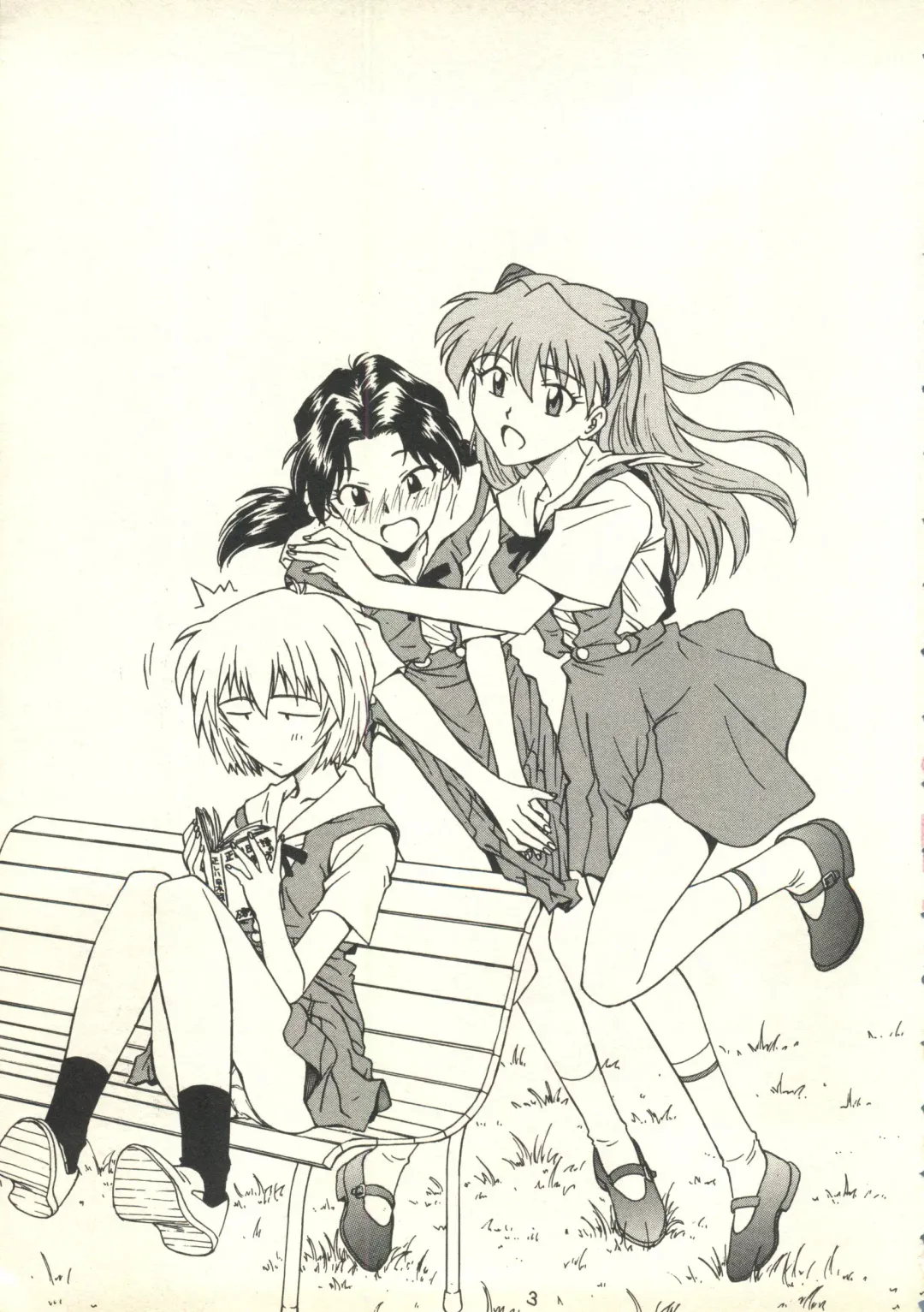 [Funabori Nariaki] Underworld Fhentai - Page 8