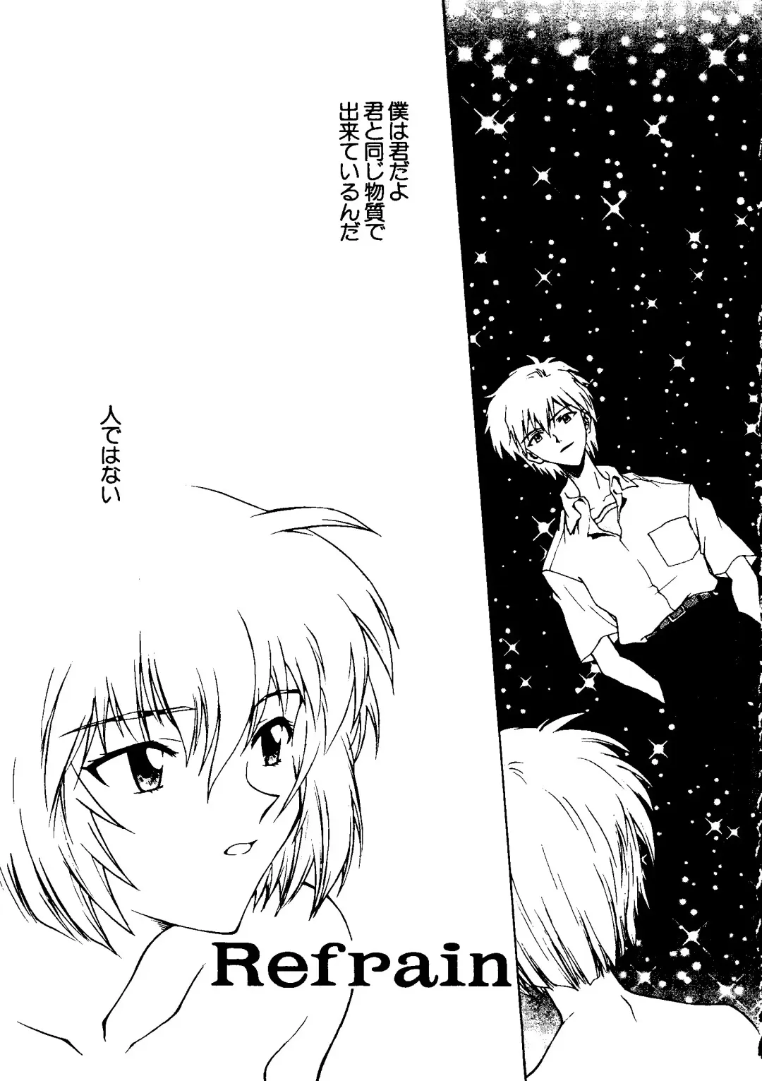 [Funabori Nariaki] Underworld Fhentai - Page 86