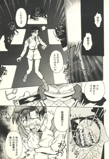 [Funabori Nariaki] Underworld Fhentai.net - Page 28