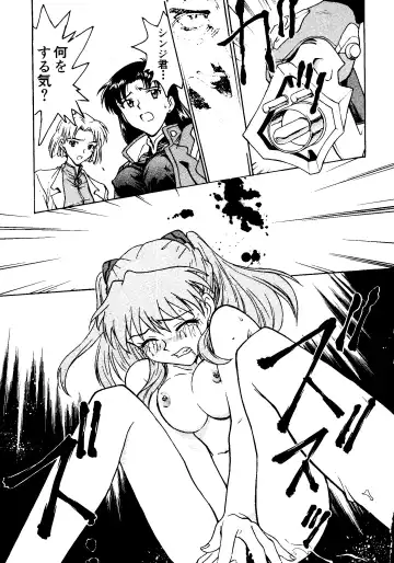 [Funabori Nariaki] Underworld Fhentai.net - Page 48