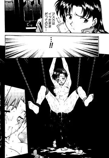 [Funabori Nariaki] Underworld Fhentai.net - Page 73