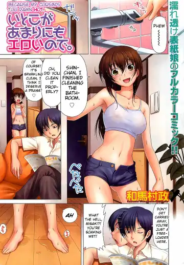 [Kazuma Muramasa] Itoko ga Amarinimo Eroi node. | Because My Cousin's Too Damn Hot. - Fhentai.net