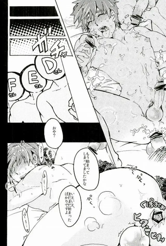 [Miya - Ojii] Nee Makoto-kun Fhentai - Page 17