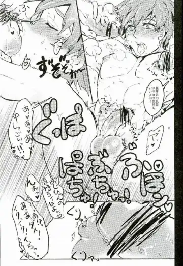 [Miya - Ojii] Nee Makoto-kun Fhentai - Page 16