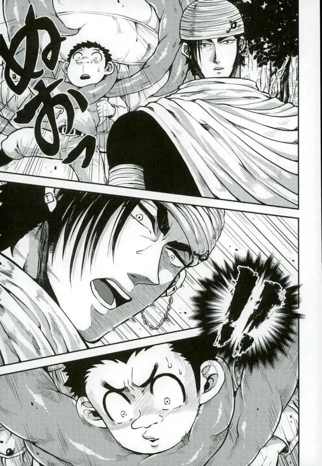 [Kijima Daisyarin] Doku Bou Fhentai - Page 5