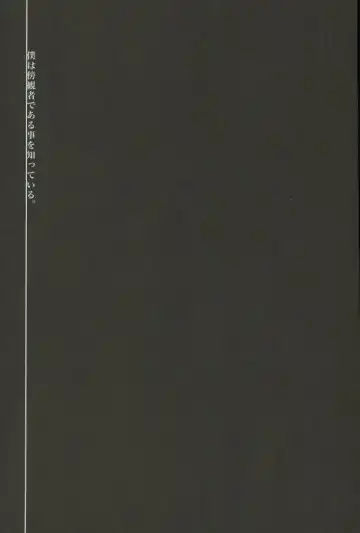 [Kijima Daisyarin] Doku Bou Fhentai - Page 2