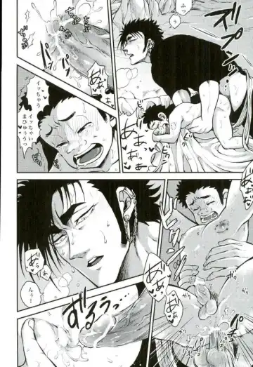 [Kijima Daisyarin] Doku Bou Fhentai - Page 20