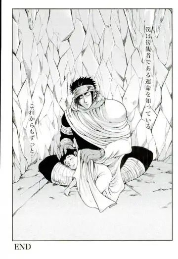 [Kijima Daisyarin] Doku Bou Fhentai - Page 26