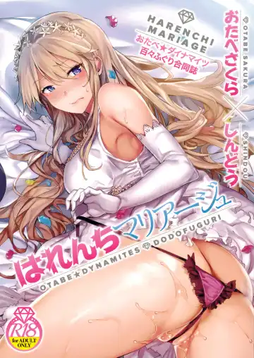 [Otabe Sakura - Shindou] Harenchi Mariage Fhentai - Page 30