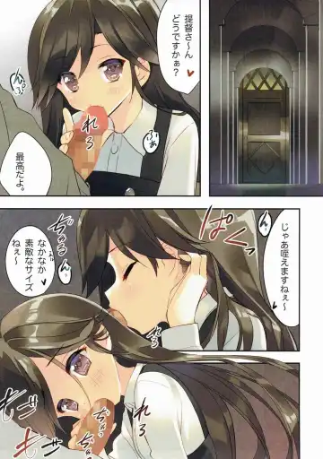 [Arikawa Satoru] Kuchikukan Asashio Arashio Kai Ni Seibi Kiroku Fhentai - Page 4