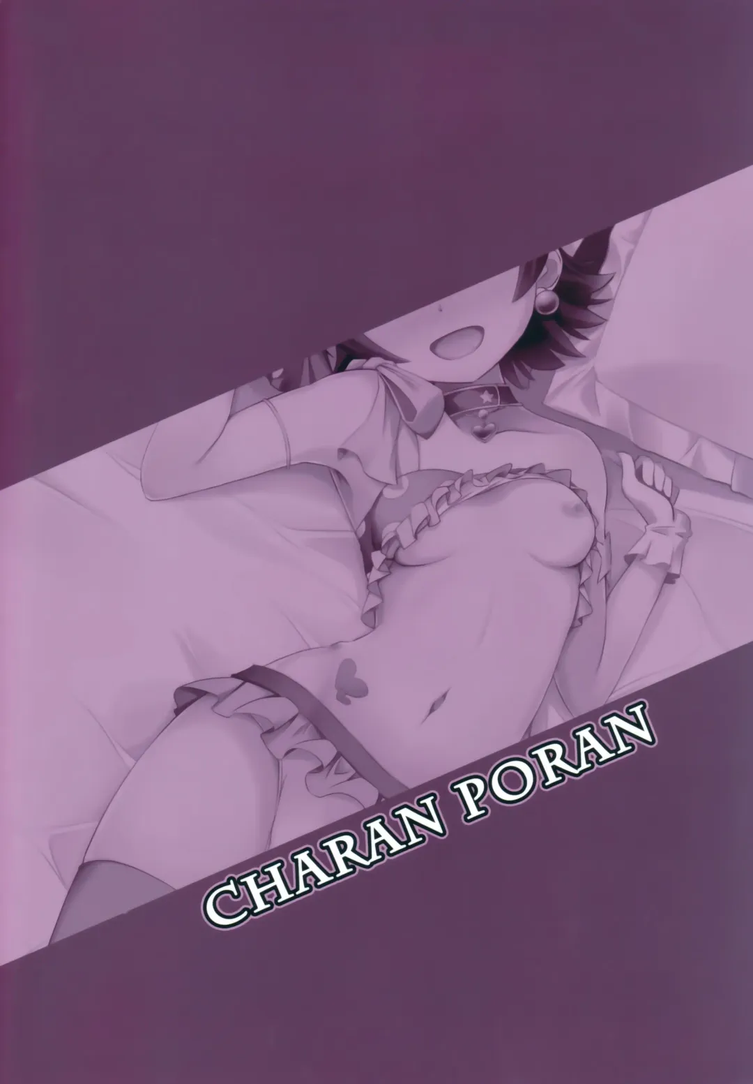 [Nekono Matatabi] Naisho no Rehearsal Fhentai - Page 19