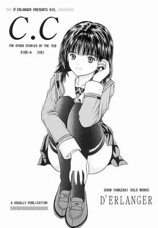 [Yamazaki Show] C.C Side-A Iori Fhentai - Page 1