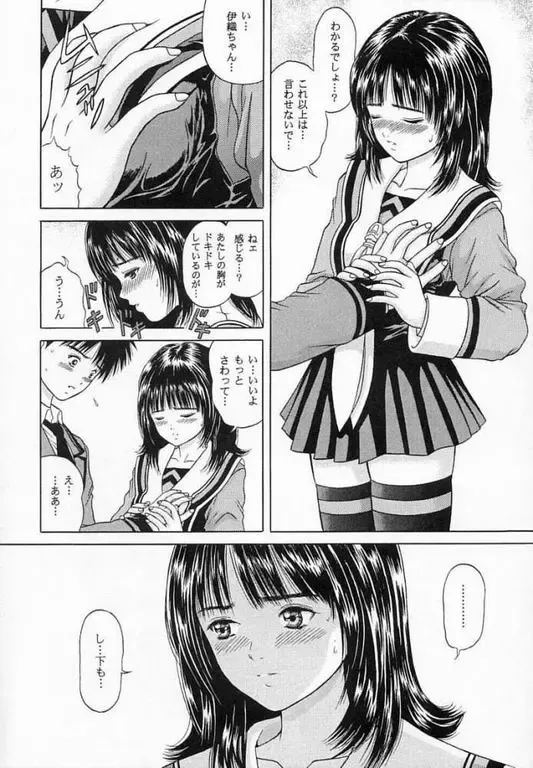 [Yamazaki Show] C.C Side-A Iori Fhentai - Page 9