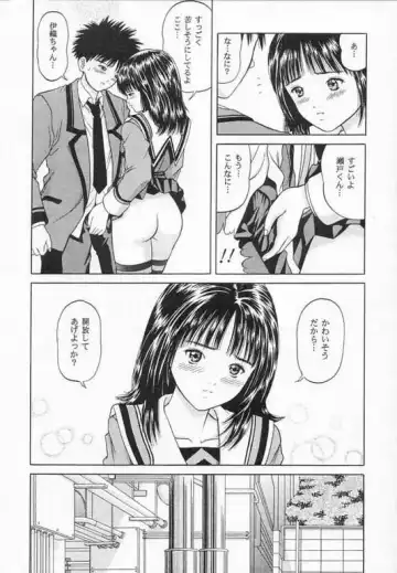 [Yamazaki Show] C.C Side-A Iori Fhentai - Page 11