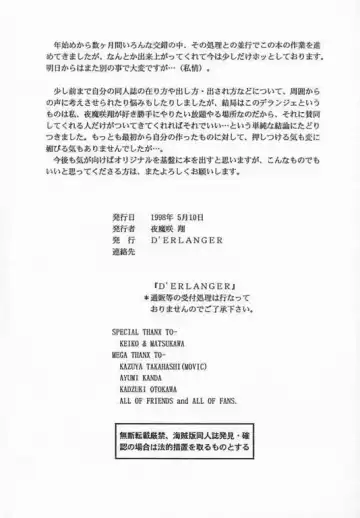 [Yamazaki Show] C.C Side-A Iori Fhentai - Page 21