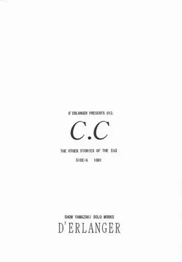 [Yamazaki Show] C.C Side-A Iori Fhentai - Page 22