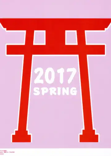 [Ginyou Haru] Gensoukyou Rakuenka Keikaku 19 Fhentai - Page 27