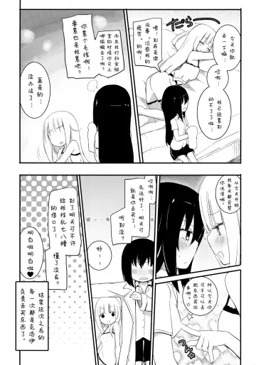 [Homura Subaru] MAGICAL NIPPLE KISS 3 Fhentai.net - Page 19