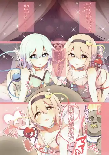 [Kaenuco] Mama to Isshoni Asobimasho Fhentai - Page 3