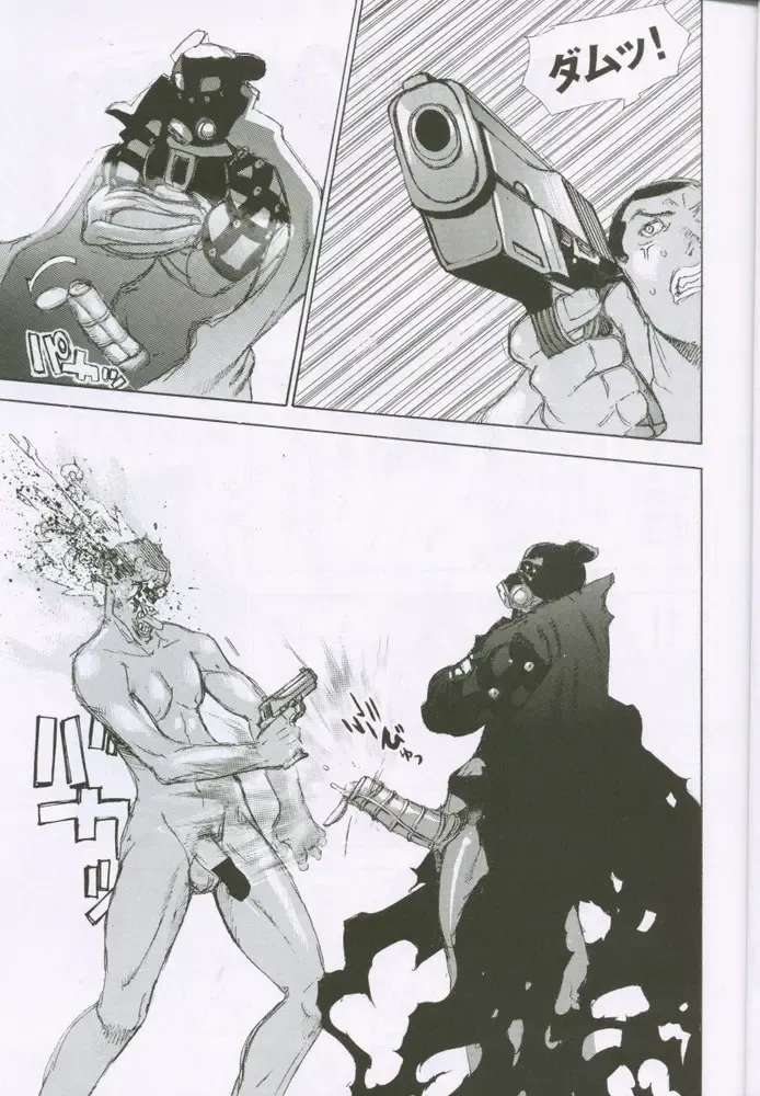 [Oh Great] G3 Vol. 02 Fhentai - Page 10