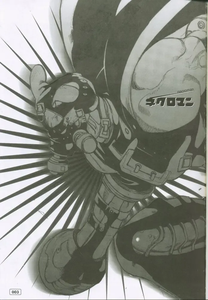 [Oh Great] G3 Vol. 02 Fhentai - Page 2