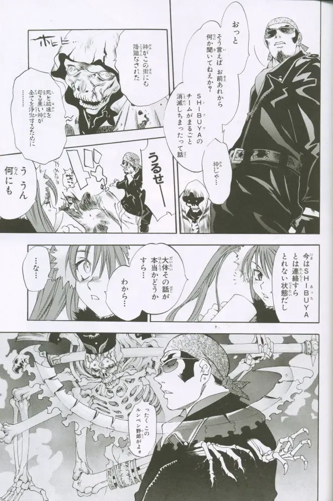 [Oh Great] G3 Vol. 02 Fhentai - Page 40