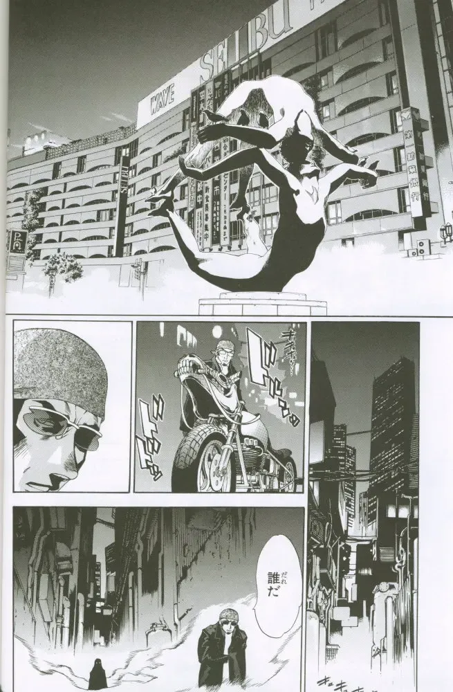 [Oh Great] G3 Vol. 02 Fhentai - Page 41