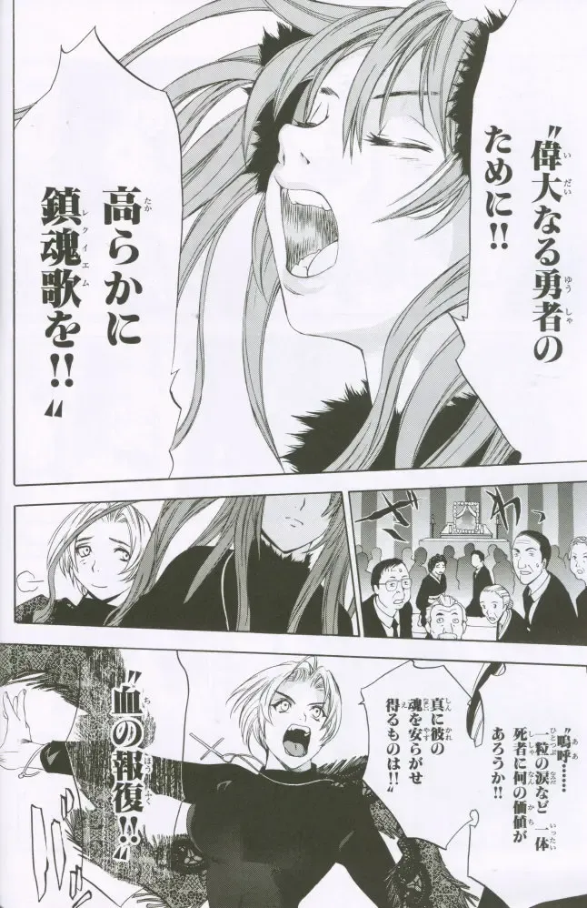 [Oh Great] G3 Vol. 02 Fhentai - Page 47