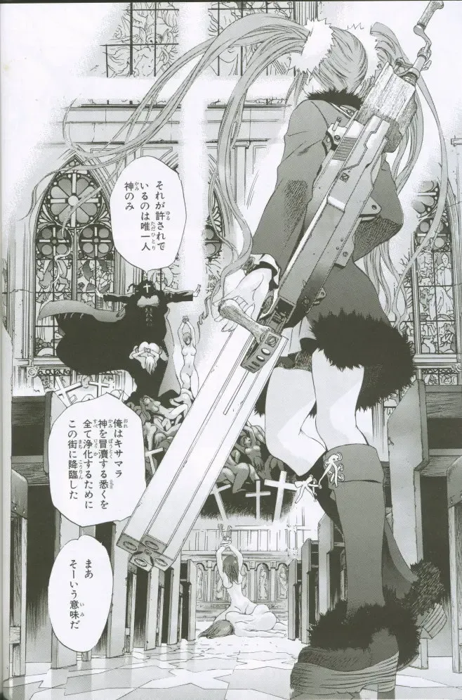 [Oh Great] G3 Vol. 02 Fhentai - Page 53