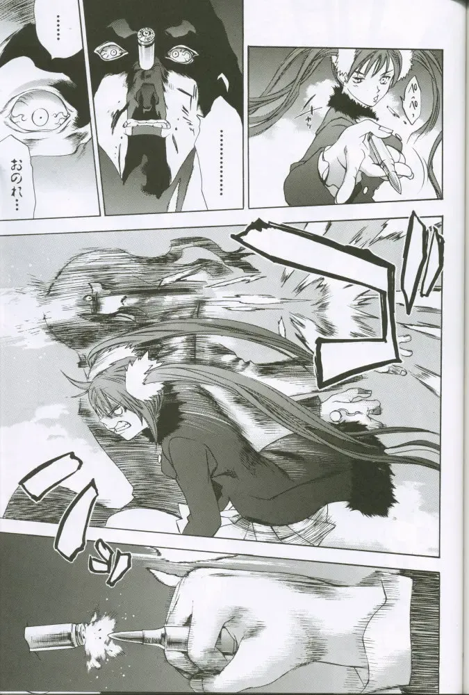 [Oh Great] G3 Vol. 02 Fhentai - Page 62