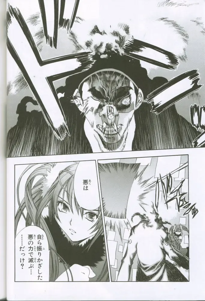 [Oh Great] G3 Vol. 02 Fhentai - Page 63