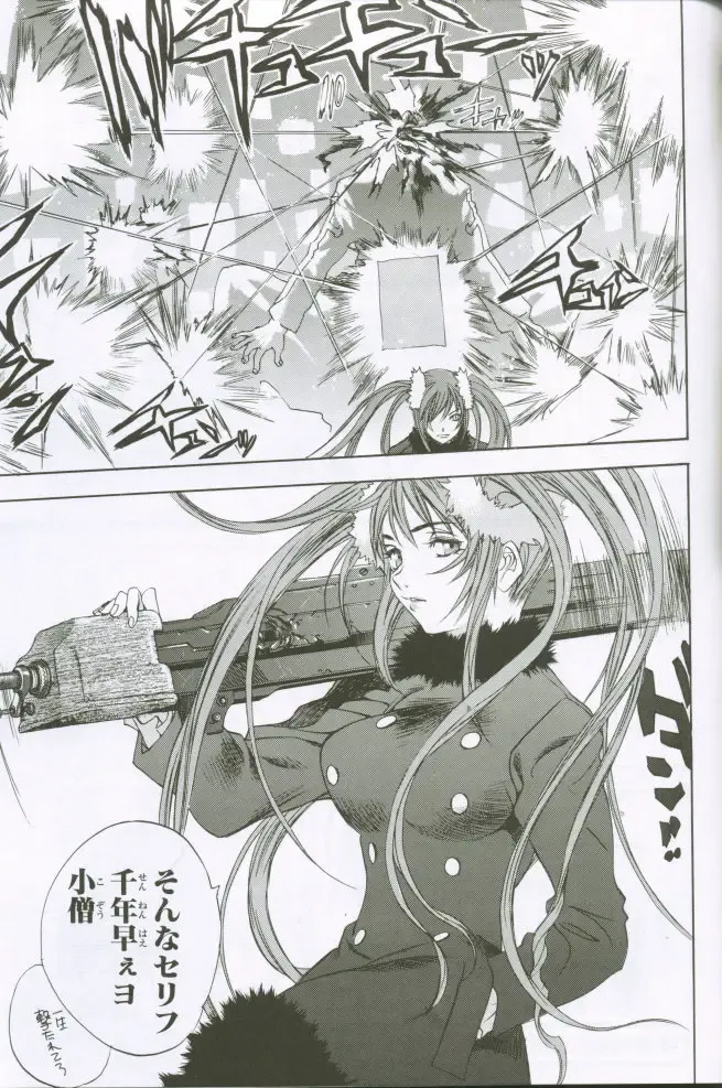 [Oh Great] G3 Vol. 02 Fhentai - Page 64