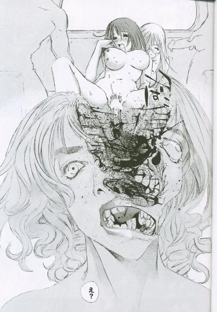 [Oh Great] G3 Vol. 02 Fhentai - Page 8