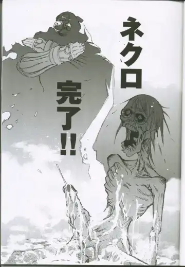 [Oh Great] G3 Vol. 02 Fhentai - Page 18