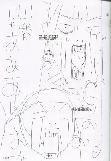 [Oh Great] G3 Vol. 02 Fhentai - Page 22