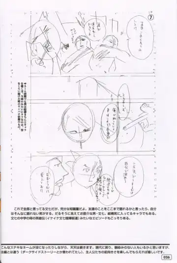 [Oh Great] G3 Vol. 02 Fhentai - Page 25