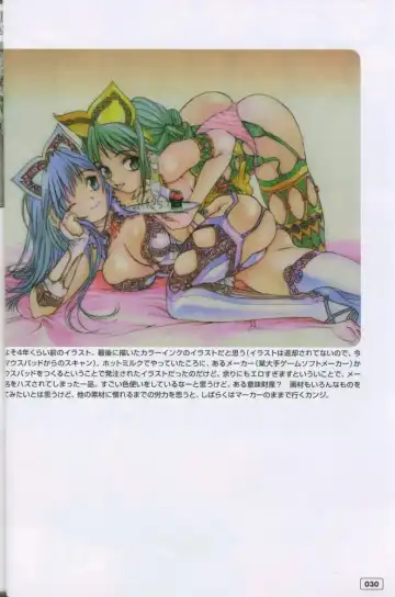 [Oh Great] G3 Vol. 02 Fhentai - Page 29