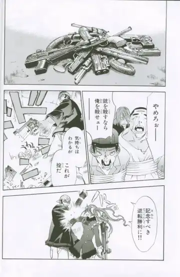 [Oh Great] G3 Vol. 02 Fhentai - Page 37