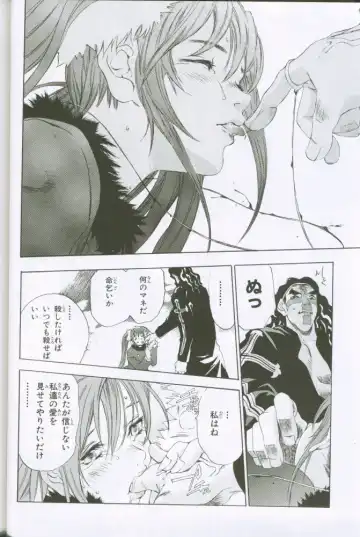 [Oh Great] G3 Vol. 02 Fhentai - Page 59