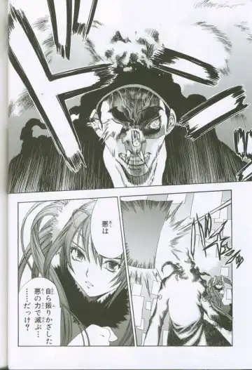 [Oh Great] G3 Vol. 02 Fhentai - Page 63