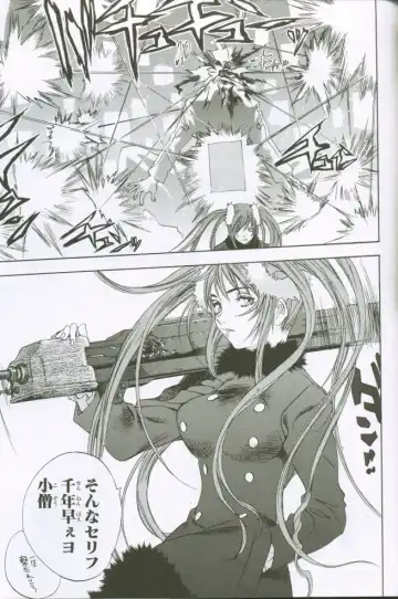 [Oh Great] G3 Vol. 02 Fhentai - Page 64