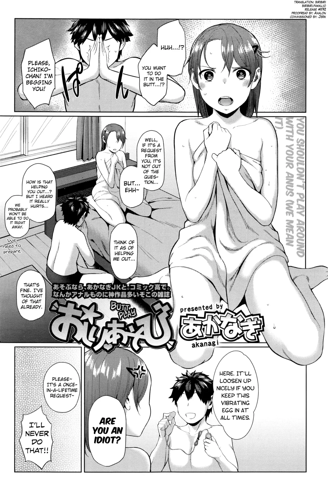 Read [Akanagi] Oshiri Asobi | Butt Play - Fhentai.net