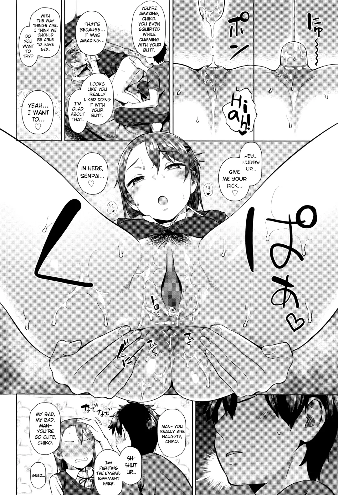 [Akanagi] Oshiri Asobi | Butt Play Fhentai.net - Page 10