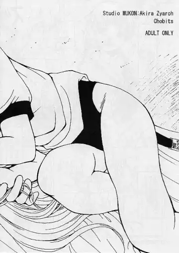 [Zyaroh Akira] Darenidemo Wakaru Pasocom - How To Pasocom Fhentai - Page 7