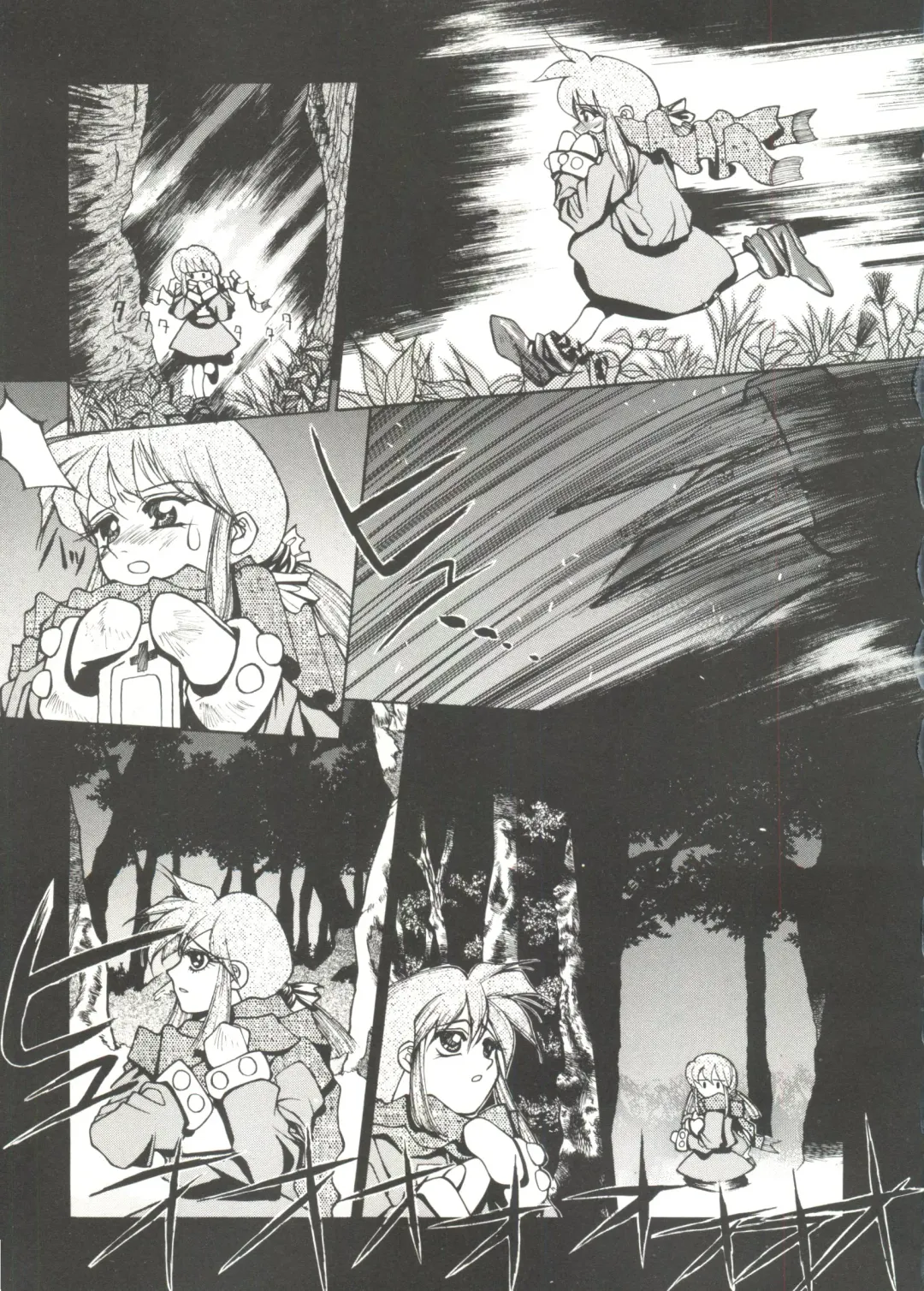 Bishoujo Doujin Peach Club - Pretty Gal's Fanzine Peach Club 7 Fhentai - Page 107