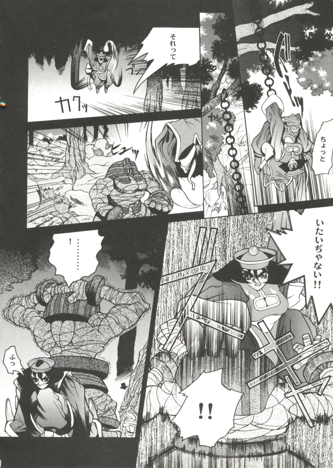 Bishoujo Doujin Peach Club - Pretty Gal's Fanzine Peach Club 7 Fhentai - Page 116