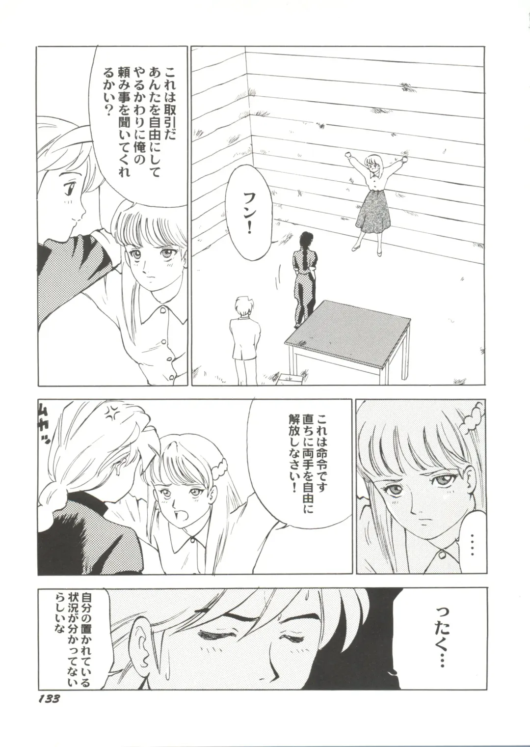 Bishoujo Doujin Peach Club - Pretty Gal's Fanzine Peach Club 7 Fhentai - Page 135