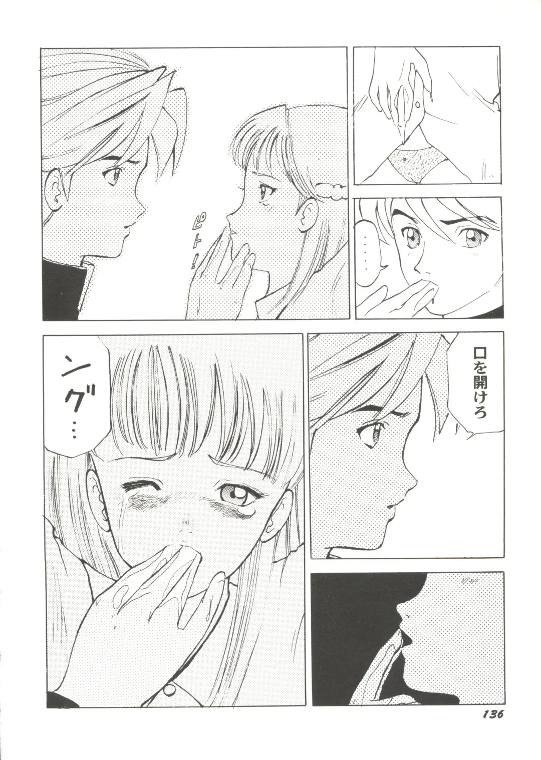 Bishoujo Doujin Peach Club - Pretty Gal's Fanzine Peach Club 7 Fhentai - Page 138