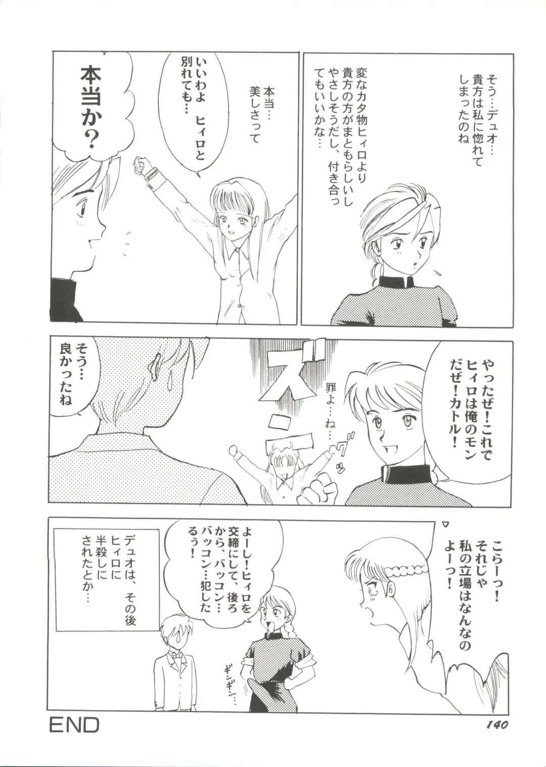 Bishoujo Doujin Peach Club - Pretty Gal's Fanzine Peach Club 7 Fhentai - Page 142