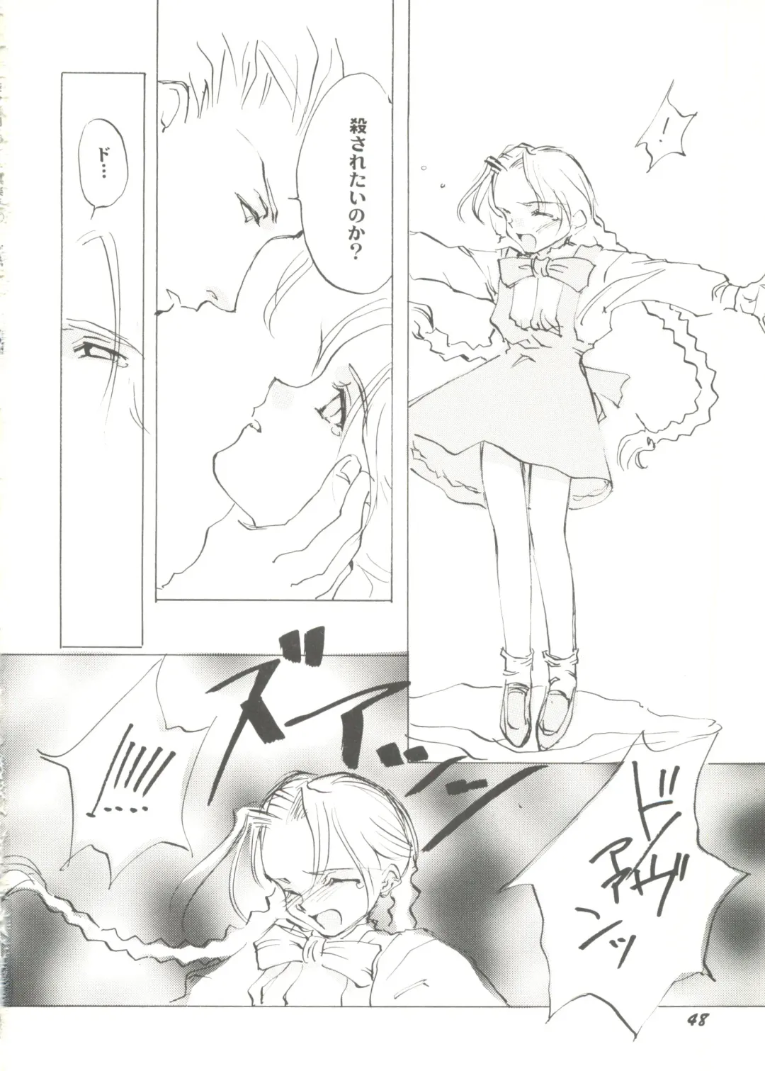 Bishoujo Doujin Peach Club - Pretty Gal's Fanzine Peach Club 7 Fhentai - Page 50